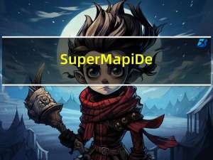 SuperMap iDesktop 下载安装，生成本地瓦片，以及发布本地瓦片服务