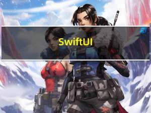 SwiftUI_属性装饰器