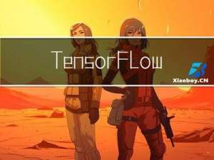 TensorFlow 决策森林详细介绍和使用说明