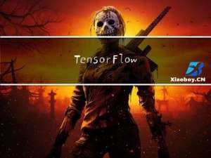 TensorFlow 智能移动项目：1~5