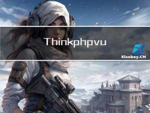 Thinkphp+vued大学生租房管理系统mysql校园房屋租赁网站系统