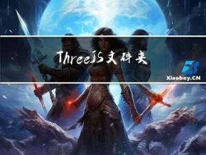 ThreeJS-文件夹、线框、点击按钮触发函数(七)