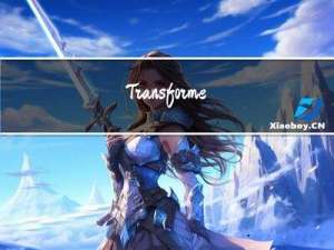 Transformer到底为何这么牛