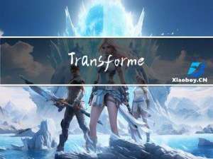 Transformer模型详解及代码实现