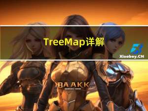 TreeMap 详解