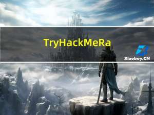 TryHackMe-Ra 2（Windows渗透测试）