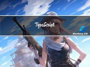 TypeScript（四）接口