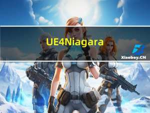 UE4 Niagara 烟花制作工程