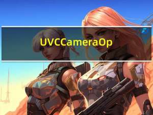 UVCCamera OpenGL 添加时间戳水印
