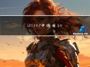 Unity中使用struct和class来存储数据的注意事项