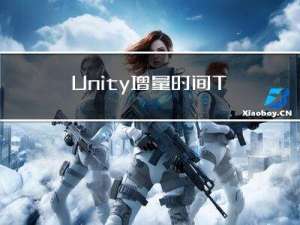 Unity增量时间Time.deltaTime详解