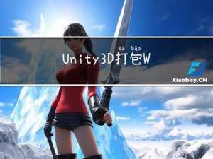 Unity3D打包WebGL并使用MQTT(二):使用json