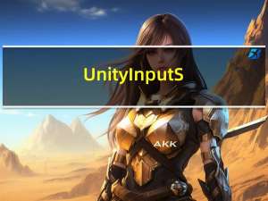 Unity InputSystem (二)