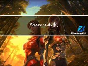 VB  execl函数  word文档  KBS