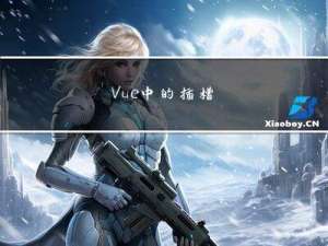 Vue中的插槽