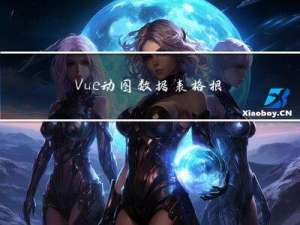 Vue动图数据表格，根据字段是否为空，控制表格列的隐藏和显示