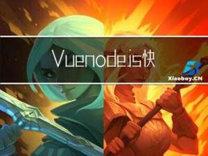 Vue+nodejs快递收发寄件揽件代取网点查询系统