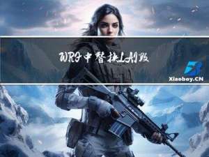 WRF中替换LAI数据