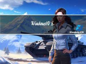 Windows 10系统，JDK安装与环境变量配置