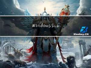 Windows Subsystem for Android (WSA) 下载：在 Windows 11 上运行 Android 应用 (April 2023)