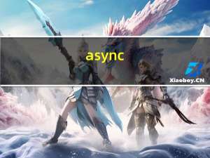 async/await 在 C# 语言中是如何工作的？（下）