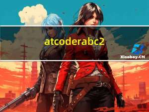 atcoder abc297A-E