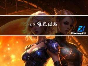 c/c++：二维数组，数组的行数和列数求法sizeof，数组初始化不同形式，5个学生，3门功课，求学生总成绩和功课总成绩