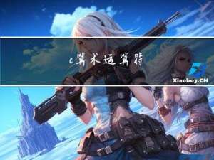 c/c++：算术运算符，赋值运算，逻辑运算，比较运算，三目运算，逗号运算，数据类型转换