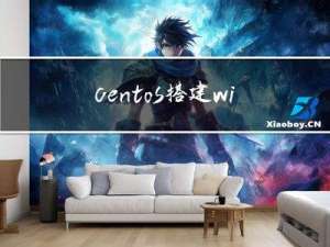 centos 搭建 wiki