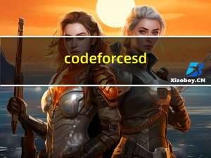 codeforces dp例题学习