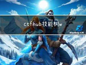 ctfhub技能树 web sql注入