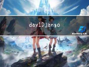 day1-Django 视图