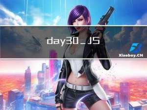 day30_JS