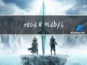 etcd实例 db fsync迟过高