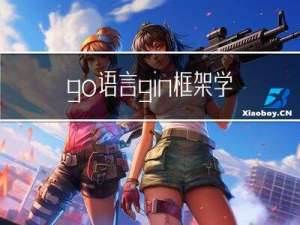 go语言gin框架学习