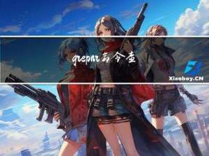 grep -nr 命令查询字符串方式
