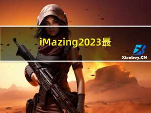iMazing2023最新免费版iOS设备管理软件