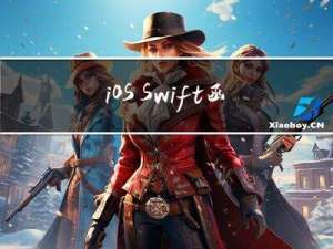 iOS_Swift函数派发机制