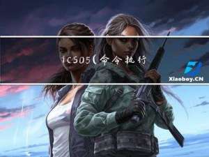 ics-05（命令执行漏洞及伪协议读取）