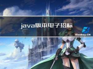 java版本电子招标采购系统源码—企业战略布局下的采购