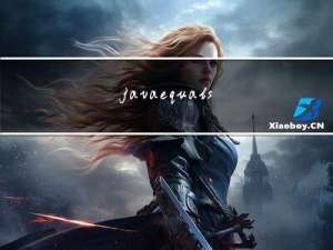 java equals和==的区别