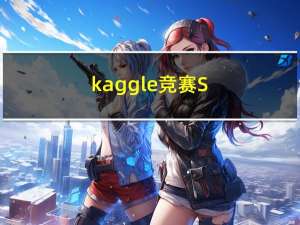 kaggle竞赛 - Stable Diffusion - Image to Prompts