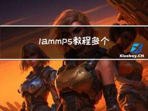 lammps教程：多个dump文件合并为一个文件