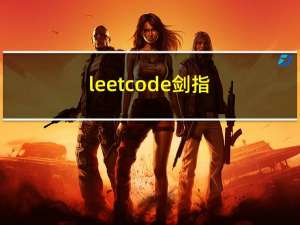leetcode 剑指 Offer II 059. 数据流的第 K 大数值