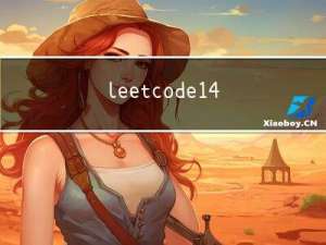 leetcode 1458 两个子序列的最大点积