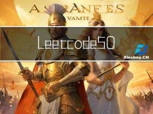 leetcode501. 二叉搜索树中的众数