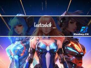 leetcode6_N字形变换