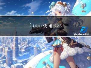 linux使用systemctl