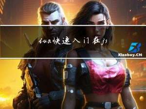 lua快速入门~在js基础上，知道Lua 和 Js 的不同即可
