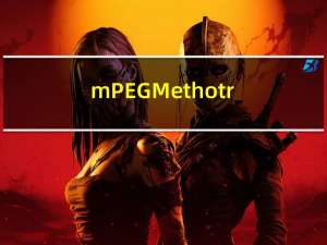 mPEG Methotrexate，mPEG MTX，PEG methotraxate，甲氧基聚乙二醇甲氨蝶呤，MTX可抑制二氢叶酸还原酶